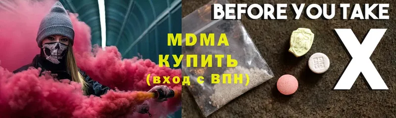 MDMA crystal  blacksprut ссылка  Ревда  даркнет сайт 