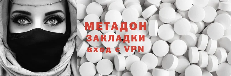 где можно купить   ОМГ ОМГ ссылки  МЕТАДОН VHQ  Ревда 